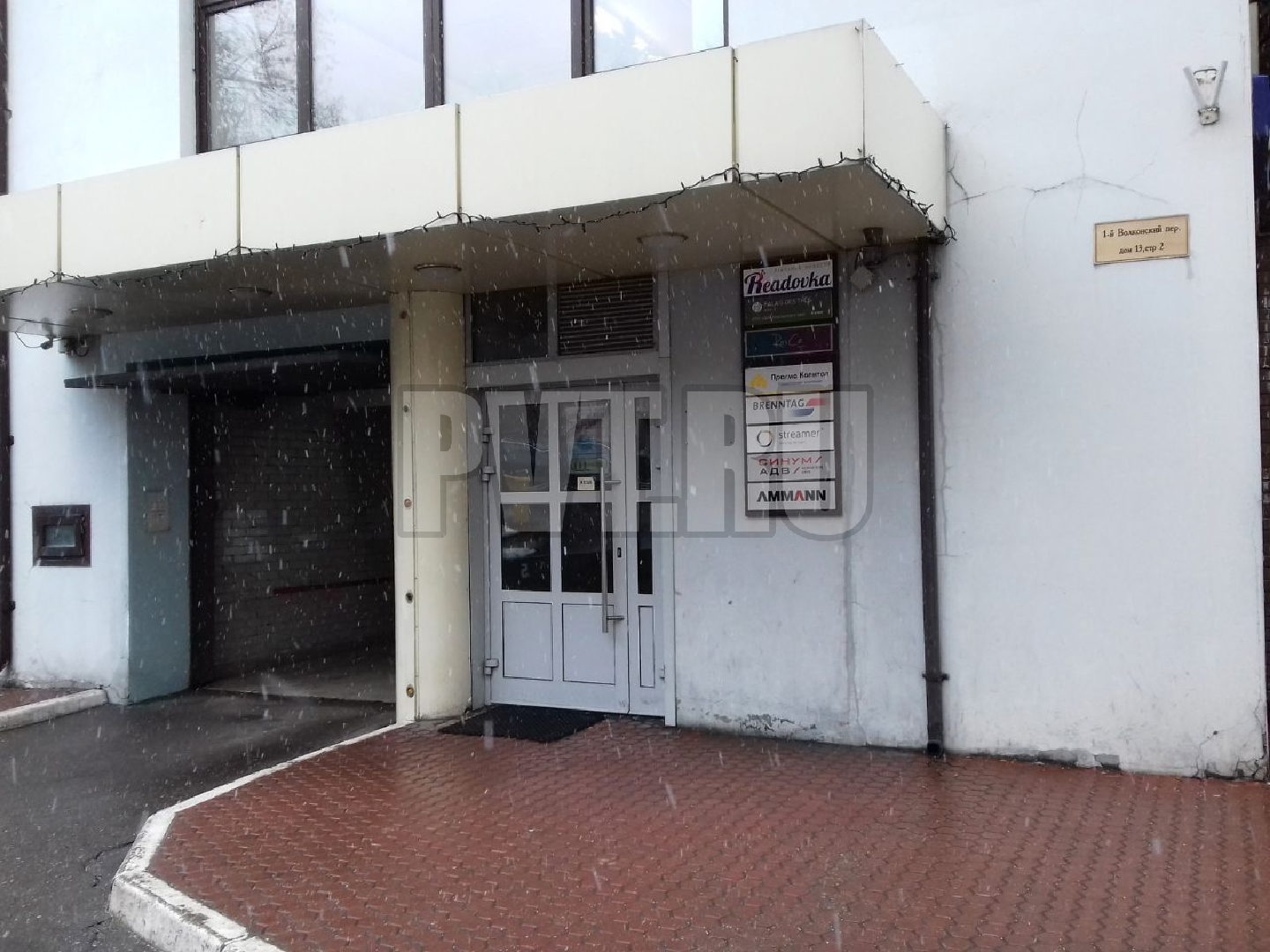 1-й Волконский пер., 13с2